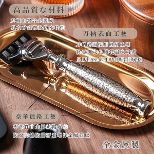 FREED 尊爵四件組禮盒-蝕刻雕花鍍鎳版