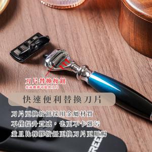 FREED 一週年限量紀念版尊爵四件組-銀河藍