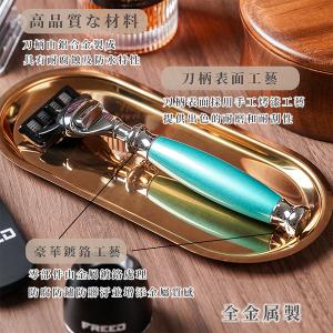 FREED 二週年特仕版尊爵四件組禮盒-湖水綠