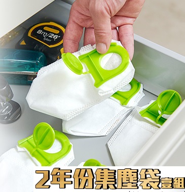 英國GTECH小綠 ProLite極輕巧無線除蟎吸塵器專用濾袋15入