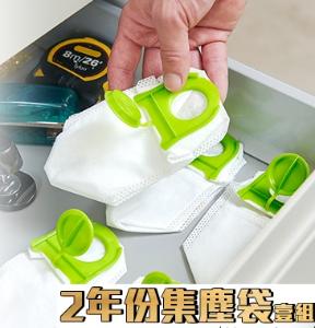 英國GTECH小綠 ProLite極輕巧無線除蟎吸塵器專用濾袋15入