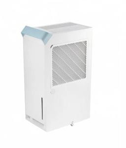 HYD 16.4公升一級能效高效極簡美型除濕機 D-268(適用18坪)