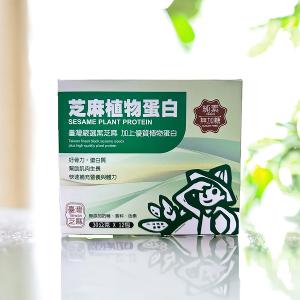 芝麻植物蛋白(全素)(無加糖)