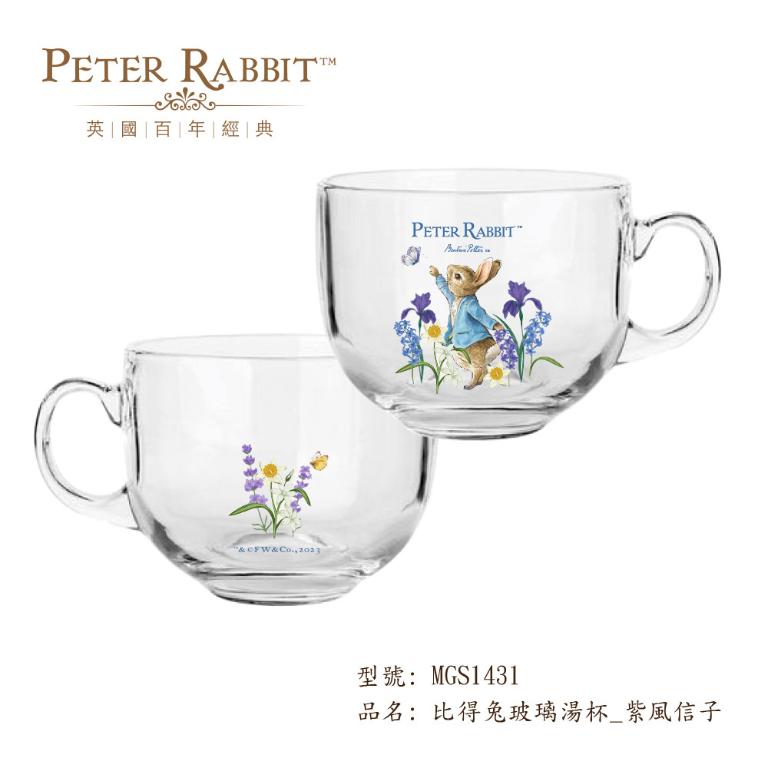 PETER RABBIT 比得兔玻璃湯杯 3 款一組