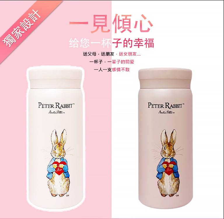 PETER RABBIT  比得兔316不銹鋼輕量保溫保冷瓶200ml(3色可選)