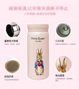 PETER RABBIT  比得兔316不銹鋼輕量保溫保冷瓶200ml(3色可選)