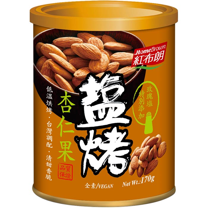 【紅布朗】鹽烤杏仁果 (170g)