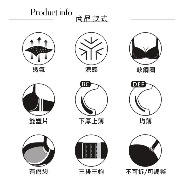 【思薇爾】律洞感系列B-F罩軟鋼圈模杯涼感運動女內衣(白茶棕)