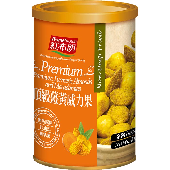 【紅布朗】頂級薑黃威力果 (200g)