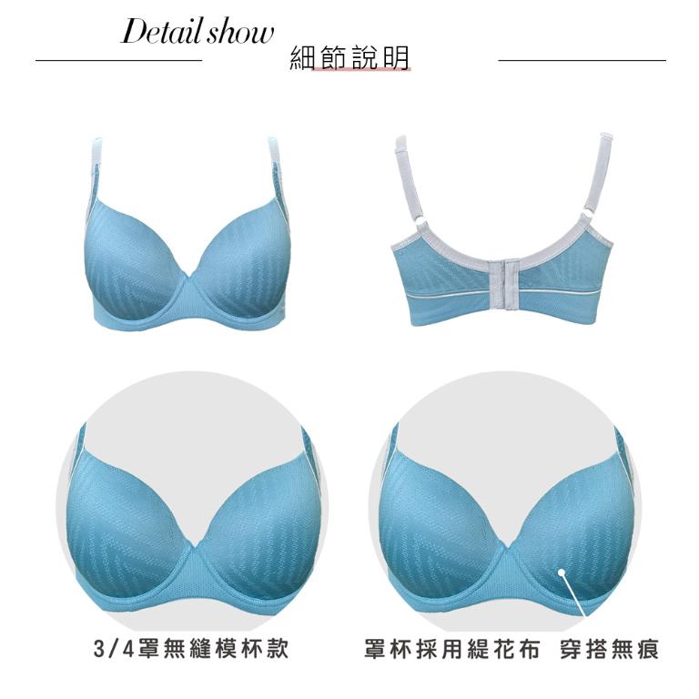 【思薇爾】律洞感系列B-F罩軟鋼圈模杯涼感運動女內衣(光電藍)