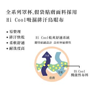 【思薇爾】律洞感系列B-F罩軟鋼圈模杯涼感運動女內衣(白茶棕)