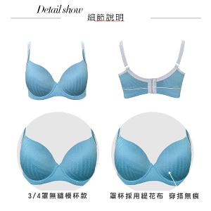 【思薇爾】律洞感系列B-F罩軟鋼圈模杯涼感運動女內衣(光電藍)