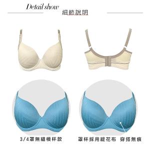 【思薇爾】律洞感系列B-F罩軟鋼圈模杯涼感運動女內衣(白茶棕)