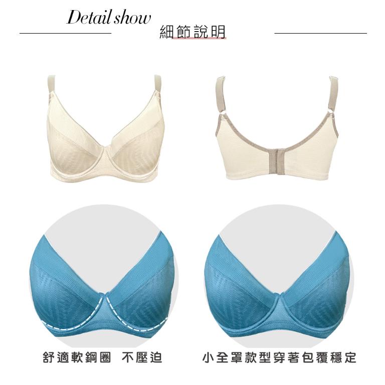 【思薇爾】律洞感系列C-F罩軟鋼圈涼感運動女內衣(白茶棕)