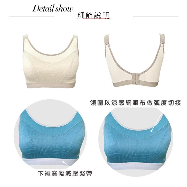 【思薇爾】律洞感系列M-4XL無鋼圈背扣涼感運動短背心(白茶棕)