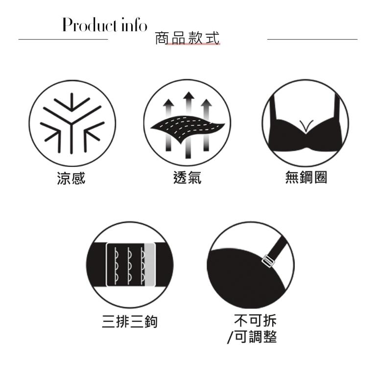 【思薇爾】律洞感系列M-4XL無鋼圈背扣涼感運動短背心(光電藍)