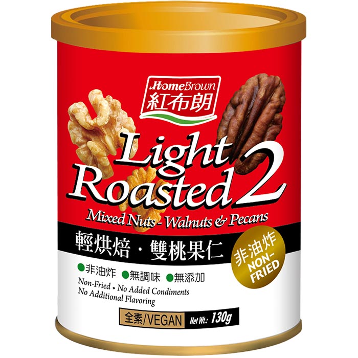 【紅布朗】輕烘焙 雙桃果仁 (130g)