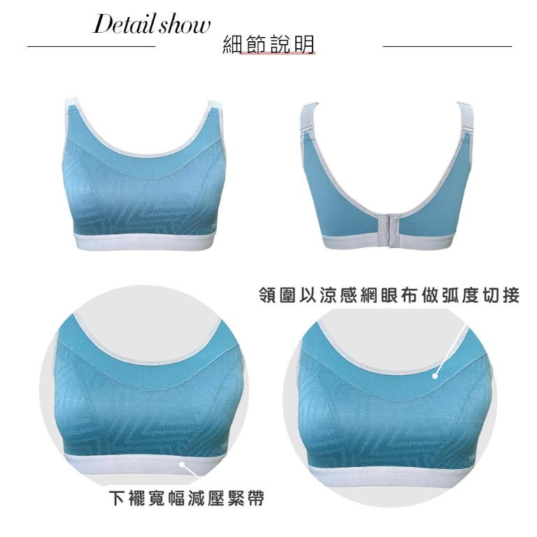 【思薇爾】律洞感系列M-4XL無鋼圈背扣涼感運動短背心(光電藍)