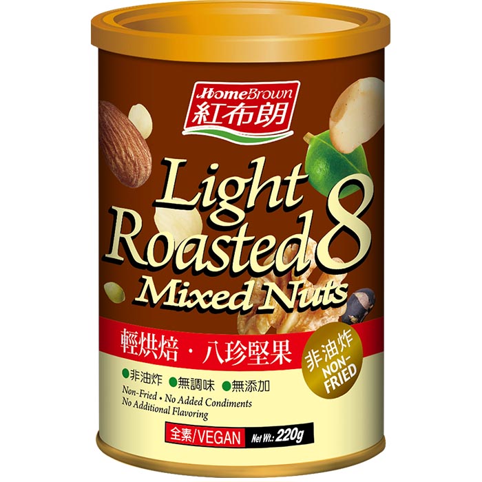【紅布朗】輕烘焙 八珍堅果 (220g)