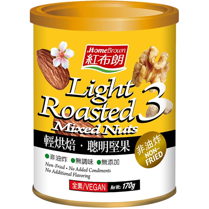 【紅布朗】輕烘焙 聰明堅果 (170g)