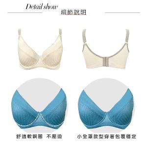 【思薇爾】律洞感系列C-F罩軟鋼圈涼感運動女內衣(白茶棕)