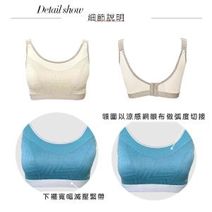 【思薇爾】律洞感系列M-4XL無鋼圈背扣涼感運動短背心(白茶棕)