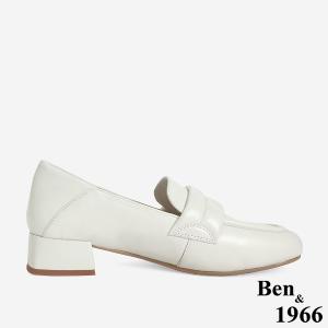 Ben&1966 高級柔軟羊皮簡約低跟樂福鞋-米白