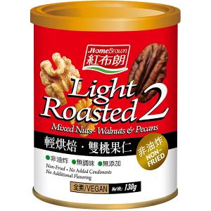 【紅布朗】輕烘焙 雙桃果仁 (130g)