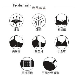 【思薇爾】律洞感系列C-F罩軟鋼圈涼感運動女內衣(光電藍)