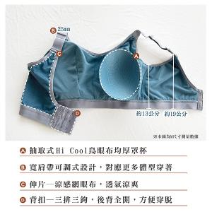 【思薇爾】律洞感系列M-4XL無鋼圈背扣涼感運動短背心(白茶棕)