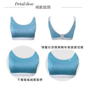 【思薇爾】律洞感系列M-4XL無鋼圈背扣涼感運動短背心(光電藍)