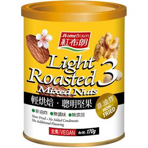 【紅布朗】輕烘焙 聰明堅果 (170g)