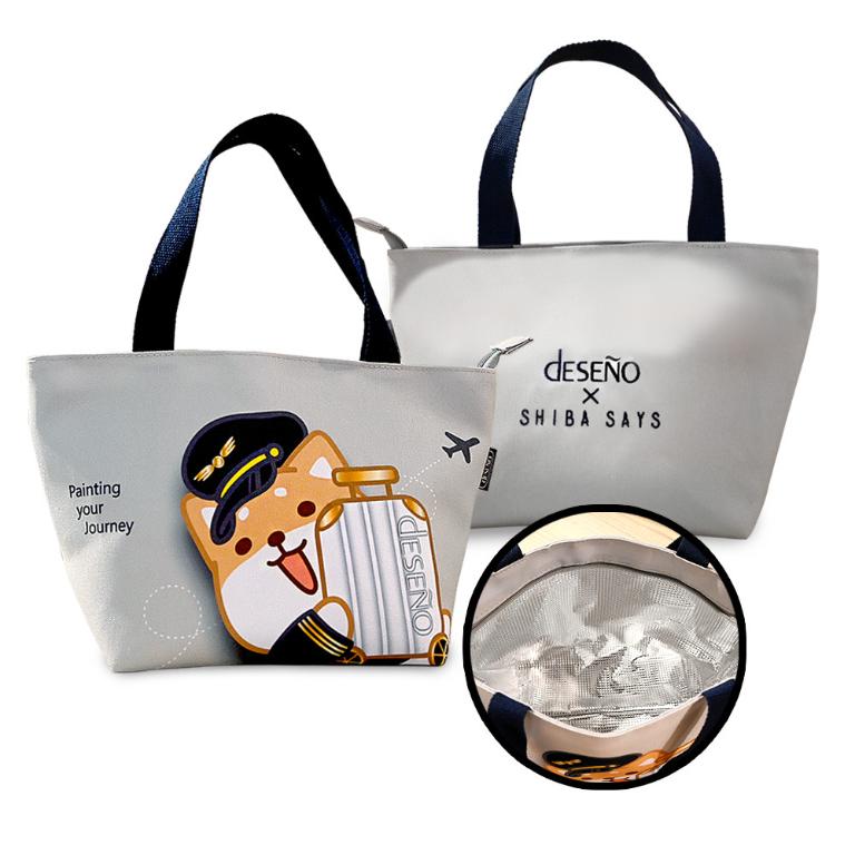 Deseno 柴語錄系列機長廢柴保溫/保冷袋-淺灰