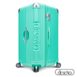 Deseno 尊爵魔力 胖胖箱防爆新型拉鍊行李箱-30吋松洋綠【多色任選】