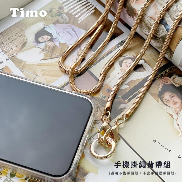 【Timo】通用手機掛繩背帶組_金屬細鍊