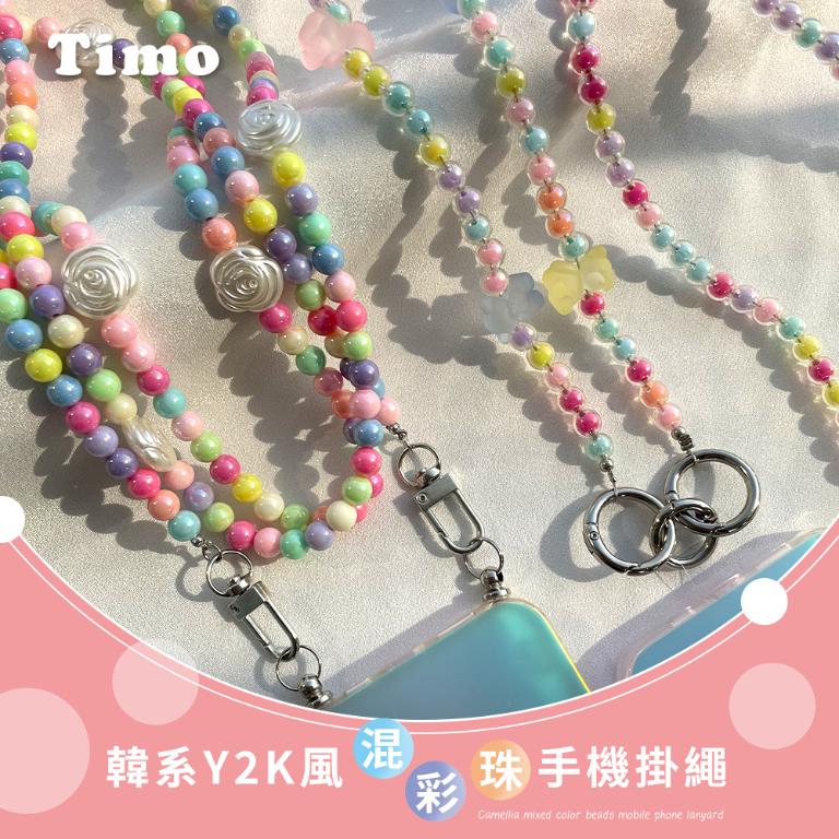 【Timo】韓系Y2K風混彩珠手機掛繩