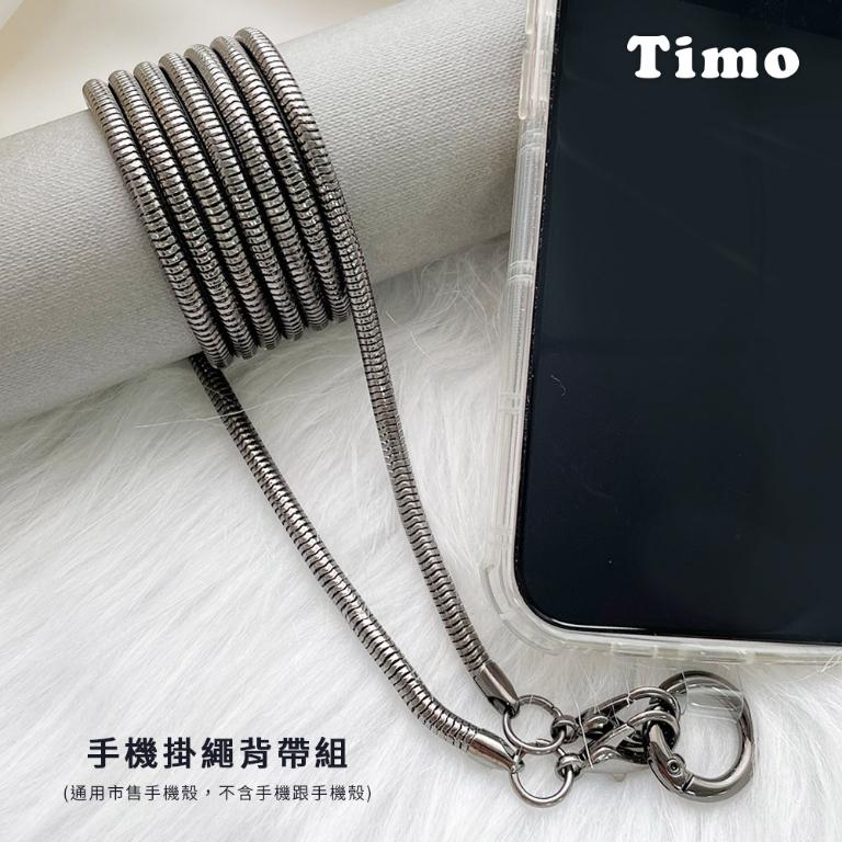 【Timo】通用手機掛繩背帶組_金屬細鍊