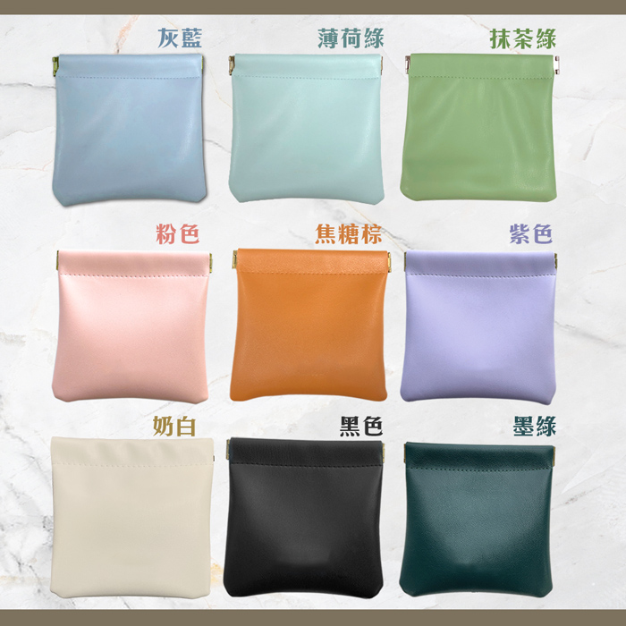 【Timo】皮革彈片收納袋（耳機/充電頭/行動電源收納包）