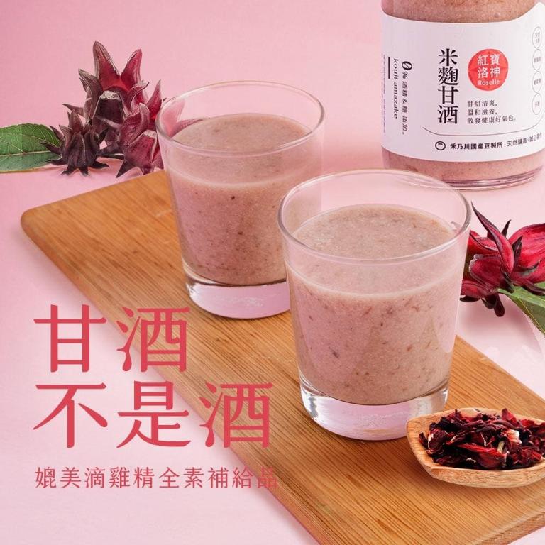 禾乃川-洛神甘酒500ml