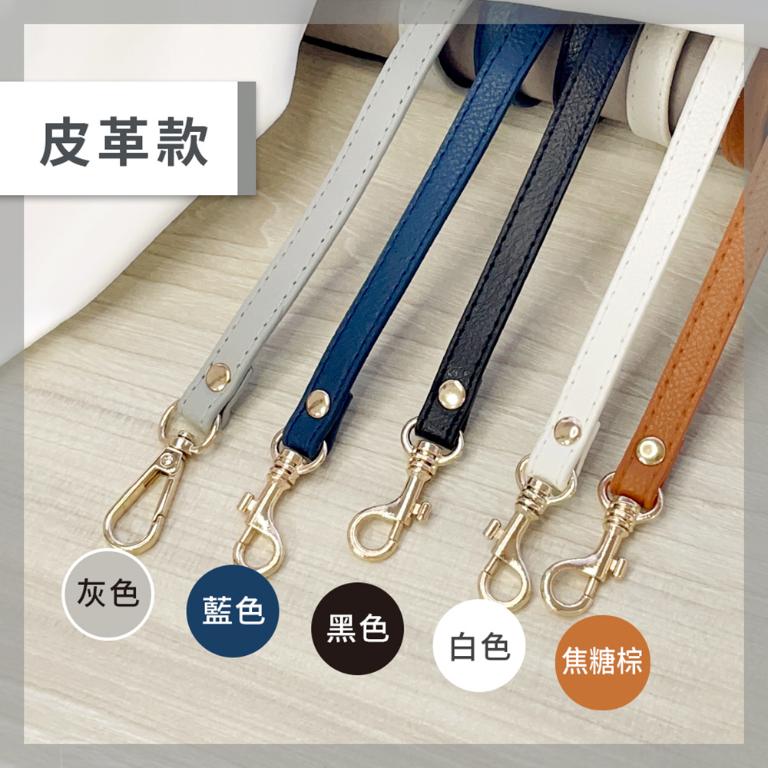 【Timo】通用手機掛繩背帶組_皮革
