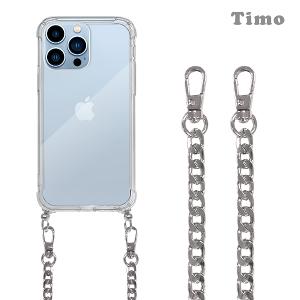【Timo】通用手機掛繩背帶組_金屬扁鍊
