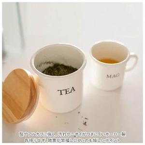 PLUNE 美式風格琺瑯密封木蓋儲存罐750ml