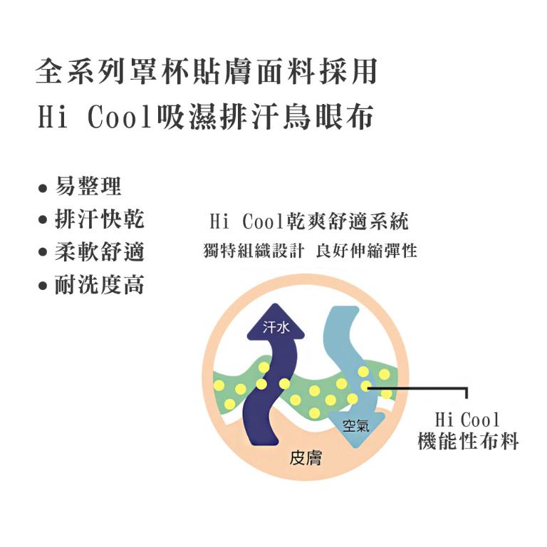 【思薇爾】輕沁舒系列B-E罩軟鋼圈涼感蕾絲包覆女內衣(靜謐膚)