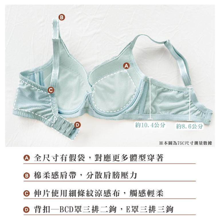 【思薇爾】輕沁舒系列B-E罩軟鋼圈涼感蕾絲包覆女內衣(靜謐膚)