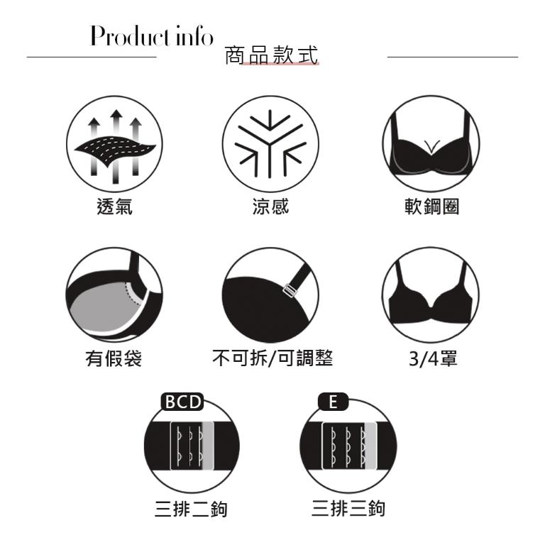 【思薇爾】輕沁舒系列B-E罩軟鋼圈涼感蕾絲包覆女內衣(粉霧藍)