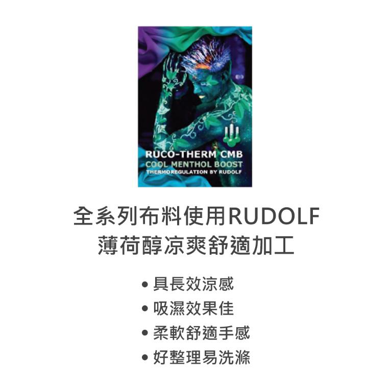 【思薇爾】輕沁舒系列B-E罩軟鋼圈涼感蕾絲包覆女內衣(粉霧藍)