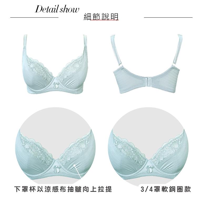 【思薇爾】輕沁舒系列B-E罩軟鋼圈涼感蕾絲包覆女內衣(粉霧藍)
