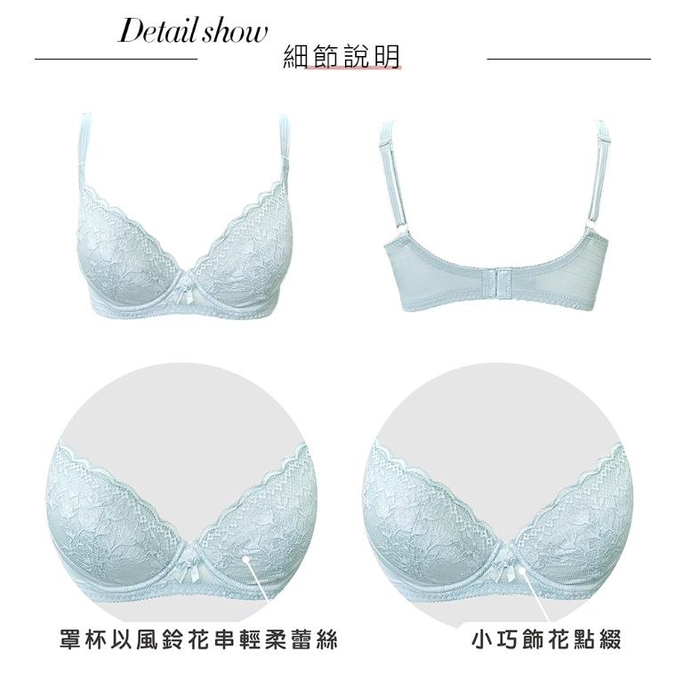【思薇爾】輕沁舒系列B-F罩軟鋼圈涼感蕾絲集中包覆女內衣(粉霧藍)
