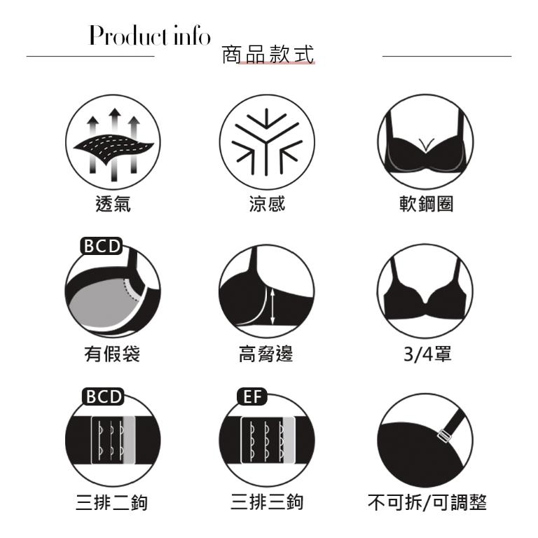 【思薇爾】輕沁舒系列B-F罩軟鋼圈涼感蕾絲集中包覆女內衣(靜謐膚)