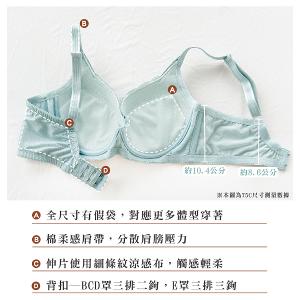 【思薇爾】輕沁舒系列B-E罩軟鋼圈涼感蕾絲包覆女內衣(靜謐膚)